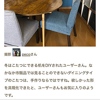 テーブル自作のインテリア実例 Roomclip ルームクリップ