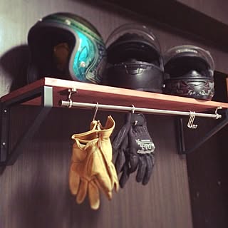 Diy ヘルメット置き場のインテリア 手作りの実例 Roomclip ルームクリップ