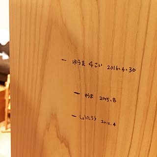 ベッド周り/大黒柱/ベッドまわりではない/ナチュラルインテリア/しゃれとんしゃあ会...などのインテリア実例 - 2016-04-30 20:59:22