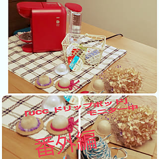 おうちカフェ/コーヒーメーカー/DRIP POD/いいね&コメント&フォロー感謝♡/いつもいいね!押し逃げごめんなさい...などのインテリア実例 - 2019-05-20 11:11:18