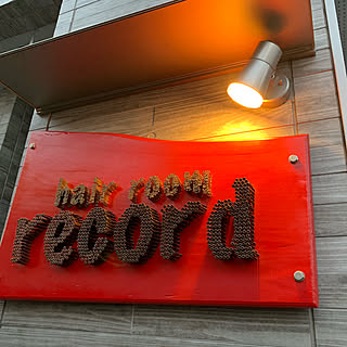 美容室 看板 手作りのインテリア レイアウト実例 Roomclip ルームクリップ