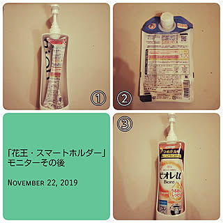 部屋全体/どこ見てもほっこりし隊/賃貸でも諦めない!/こどもと暮らす。/男前も可愛いも好き...などのインテリア実例 - 2019-11-22 16:52:08