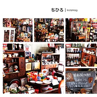玄関/入り口/レトロ雑貨屋さん「ちひろ」/アンティーク/お気に入りの御店.。.:*♡/毎日がHappy♡/小さな幸せ♡...などのインテリア実例 - 2015-08-08 18:54:58