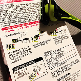 カインズ 貝印のインテリア実例 Roomclip ルームクリップ