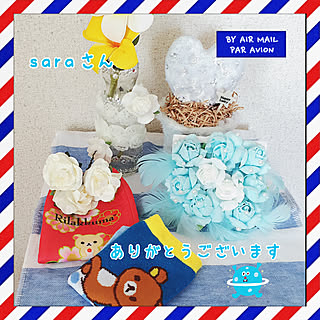 花が好き♡/saraさんありがとうございます♡/リラックマのペットボトルケース/saraさんのプレ企画当選!/キラキラリメイク瓶...などのインテリア実例 - 2019-03-31 10:53:02