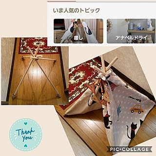ダイソー ティピーテント手作りのインテリア実例 Roomclip ルームクリップ