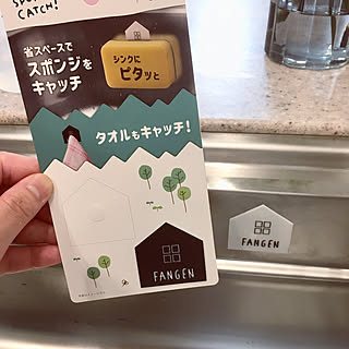 スポンジキャッチャーのインテリア実例 Roomclip ルームクリップ