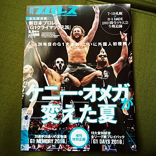 新日本プロレスのインテリア実例 Roomclip ルームクリップ