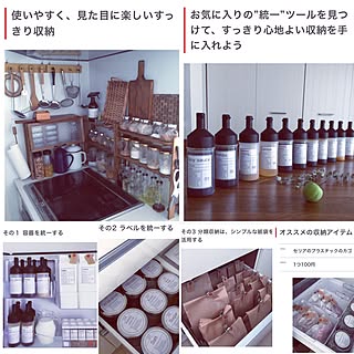 部屋全体/2017.2.22/収納のコツ/ミルクカバー/牛乳パックカバー...などのインテリア実例 - 2017-02-22 20:39:05