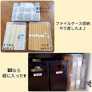 乾麺保存のインテリア実例 Roomclip ルームクリップ 乾麺保存のインテリア実例 Roomclip ルームクリップ