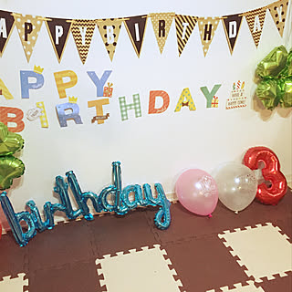 ダイソー 3歳の誕生日のインテリア実例 Roomclip ルームクリップ ダイソー 3歳の誕生日のインテリア実例 Roomclip ルームクリップ