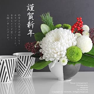 部屋全体/MONO96/モノトーン/正月アレンジ/フラワーアレンジメント...などのインテリア実例 - 2014-01-01 04:09:33