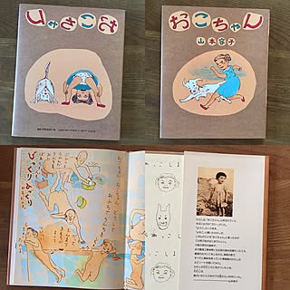 山本容子のインテリア実例 Roomclip ルームクリップ