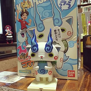 妖怪ウオッチ コマさんズラ ぁのインテリア実例 Roomclip ルームクリップ 妖怪ウオッチ コマさんズラ ぁのインテリア実例 Roomclip ルームクリップ