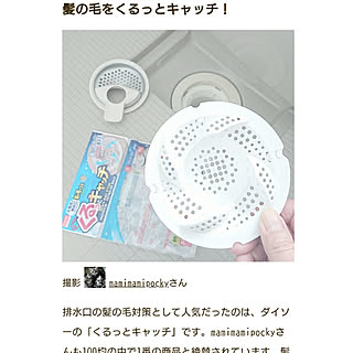 100均/北海道/コメントお気遣いなく(⁎ᴗ͈ˬᴗ͈⁎)/カフェ風/ナチュラルインテリア...などのインテリア実例 - 2019-05-03 09:26:23