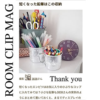 文房具 ゆめかわいいのインテリア実例 Roomclip ルームクリップ