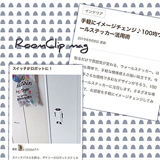 蓄光シールのインテリア実例 Roomclip ルームクリップ 蓄光シールのインテリア実例 Roomclip ルームクリップ