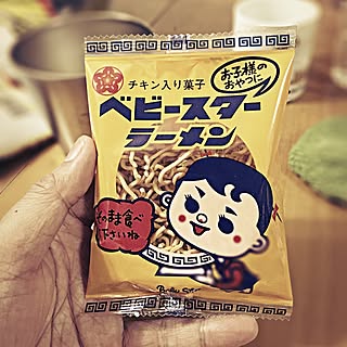リビング/ベビースターラーメンのインテリア実例 - 2015-12-30 00:47:08