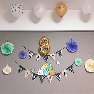 誕生日飾り付け すみっコぐらしのインテリア実例 Roomclip ルームクリップ 誕生日飾り付け すみっコぐらしのインテリア実例 Roomclip ルームクリップ