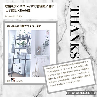 フォローすごく嬉しいです♡/グリーン専用棚として使ってます♡/いつもいいねやコメありがとうございます♡/コメントスルーで大丈夫です♡/IKEA...などのインテリア実例 - 2019-08-18 22:15:21