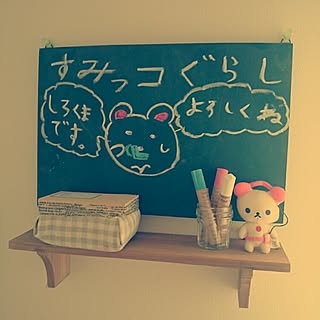 手作り黒板消しのインテリア実例 Roomclip ルームクリップ