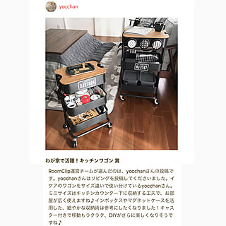 グレーインテリア/ブラック雑貨/DIY女子/DIY初心者/DIYワゴン...などのインテリア実例 - 2020-01-24 19:38:16