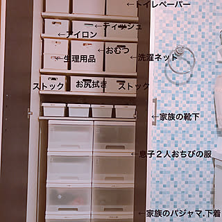 棚/家事動線/洗面所 収納/脱衣所収納/脱衣所...などのインテリア実例 - 2017-11-29 19:50:14