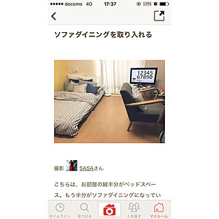 一人暮らし ソファーダイニングのインテリア レイアウト実例 Roomclip ルームクリップ 一人暮らし ソファーダイニングのインテリア レイアウト実例 Roomclip ルームクリップ