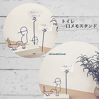 ハンドメイド メモスタンドのインテリア実例 Roomclip ルームクリップ