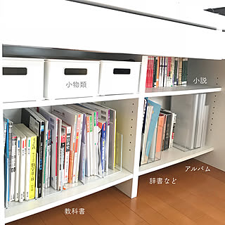 無印良品 教科書収納のインテリア実例 Roomclip ルームクリップ