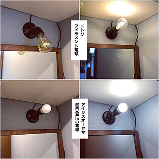 洗面所 壁付けライトのインテリア実例 Roomclip ルームクリップ