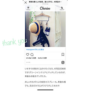 部屋全体/記事に載せて頂きました✨/収納アイデア/ペットと暮らす家のインテリア実例 - 2018-10-01 22:52:45
