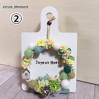 机/リース手作り/プレ企画開催中です/RCの皆さまに感謝♡/嫁さまの作品...などのインテリア実例 - 2019-12-01 02:05:53