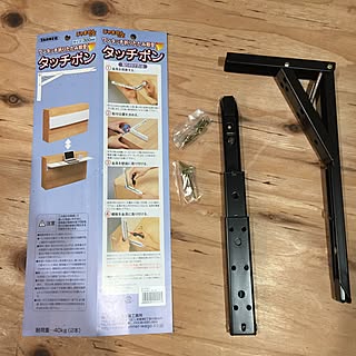 棚/引き出しDIY/デスクDIY/タッチポン/折りたたみテーブル/男前インテリア...などのインテリア実例 - 2017-02-09 18:04:41