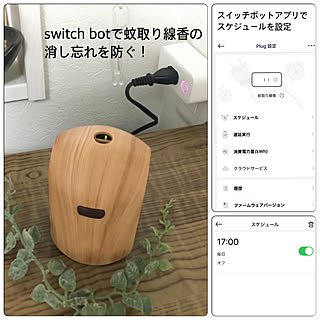 蚊取り線香 アースノーマットのおしゃれなアレンジ 飾り方のインテリア実例 Roomclip ルームクリップ