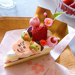 ケーキ ひな祭りケーキ シャトレーゼ ひな祭り ひなまつり などのインテリア実例 21 02 24 10 12 40 Roomclip ルームクリップ