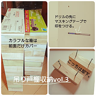キッチン/コメリ/Home Storage/コメリ・モニター/DIY...などのインテリア実例 - 2019-02-16 17:19:27