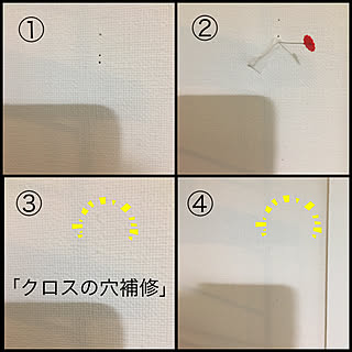 クロス補修のインテリア実例 Roomclip ルームクリップ