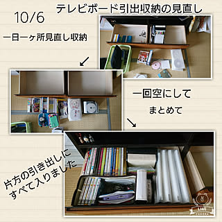 リビング/ブログやってます!/いいね!ありがとうございます♪/一日一整理はじめました/引き出し収納...などのインテリア実例 - 2017-10-06 09:51:30