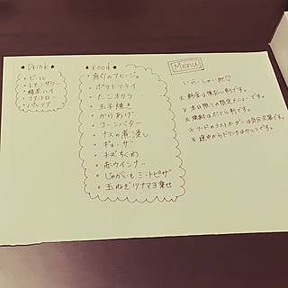 お家居酒屋のインテリア実例 Roomclip ルームクリップ