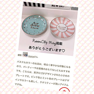 食器/丸皿/小皿/パステルカラー/Daiso...などのインテリア実例 - 2020-01-13 10:41:32