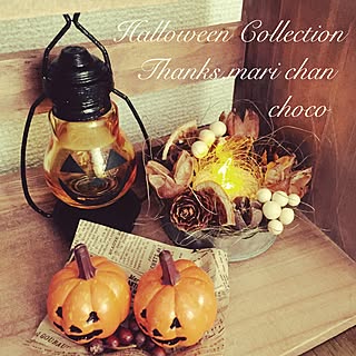 ハロウィンディスプレイ/LEDキャンドルライト/mariちゃんの真似っこ♡/ダイソー/セリア...などのインテリア実例 - 2015-09-05 10:15:15
