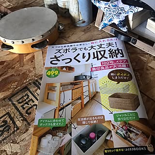 机/雑誌掲載♥︎/!!!!!アホ仲間!!!!!/フェイクに水あげ隊/インスタ→chiisoccer_11のインテリア実例 - 2017-06-07 19:46:39