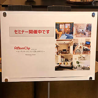 パナソニックセンター大阪/ベッド周り/インテリア/座談会/Livmore...などのインテリア実例 - 2019-04-23 08:31:50