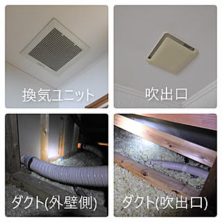 吹き出し口のインテリア実例 Roomclip ルームクリップ
