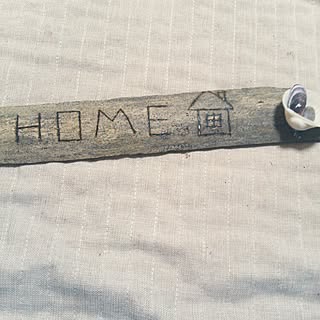 DIY/RC九州支部に入部希望!/お部屋改造中( *´艸`)/賃貸でも楽しく♪/思いつきだけで行動...などのインテリア実例 - 2015-05-27 19:00:03