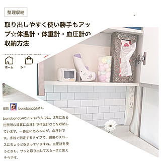 ティッシュbox カラーコットンボールのインテリア実例 Roomclip ルームクリップ