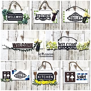 ベッド周り/welcomeプレート/トイレプレート/キッチンプレート/ベッド周りではありません...などのインテリア実例 - 2017-03-12 08:23:40
