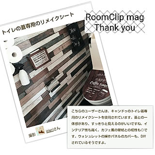 ウォシュレット操作パネル隠しのインテリア実例 Roomclip ルームクリップ