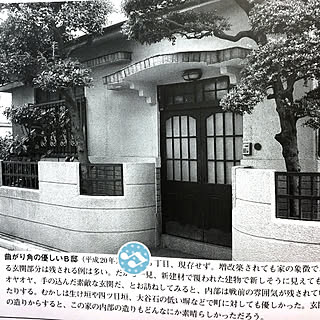 玄関/入り口/突然の知らせ/区の100年写真集/夫の実家/建て替える前はこんな家でした...などのインテリア実例 - 2018-07-01 23:24:28